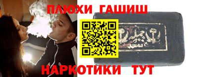 кокаин премиум Моздок