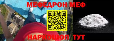 кокаин премиум Моздок
