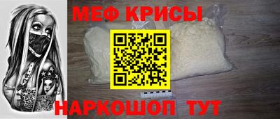 кокаин премиум Моздок