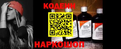 кокаин премиум Моздок