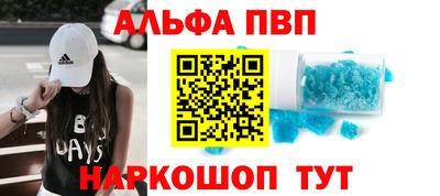 соль курить ск Можга