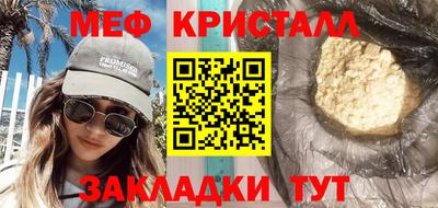 стафф Можайск