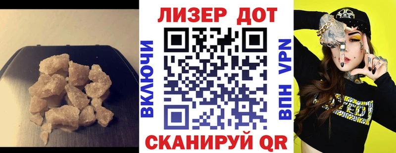 ЛСД экстази кислота  дарк нет телеграм  Губкин 