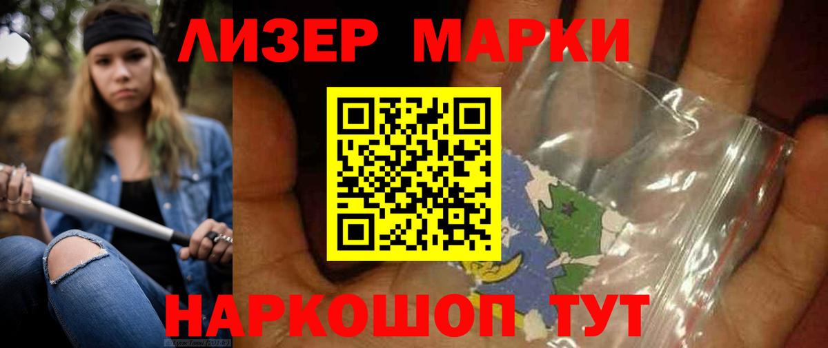 Лсд 25 экстази ecstasy  LSD-25 экстази  Вход с VPN  Губкин  ЛСД экстази кислота 