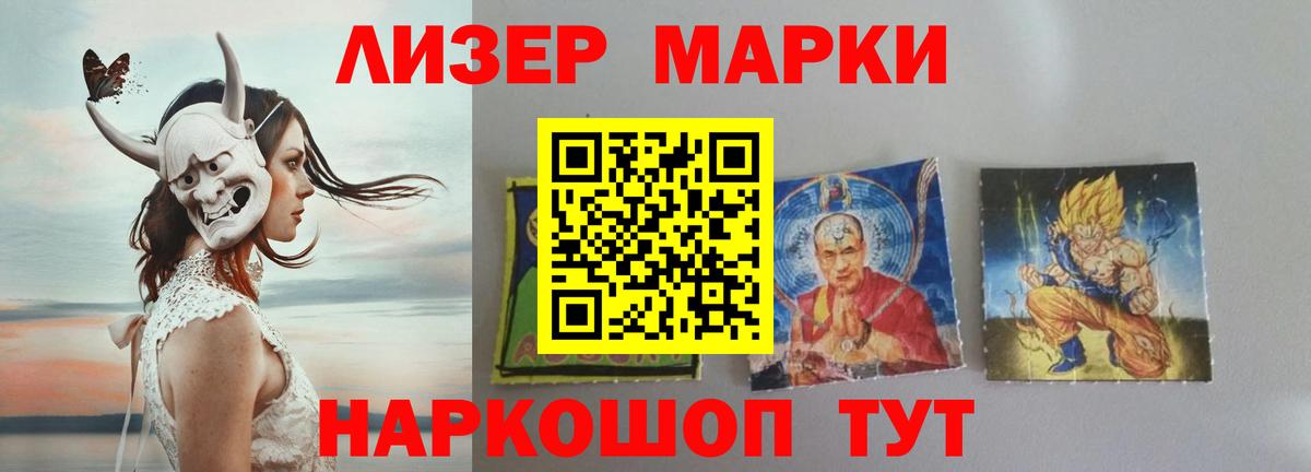 LSD-25 экстази ecstasy Губкин