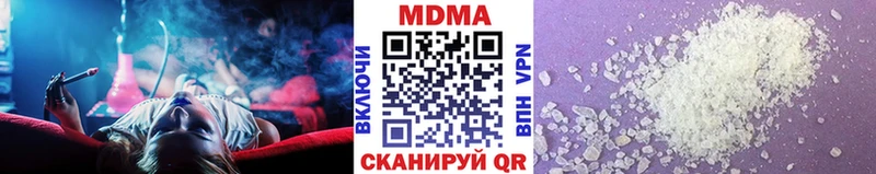 сколько стоит  Губкин  МДМА Molly 