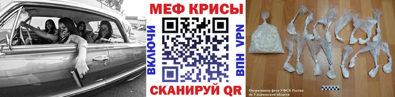 Мефедрон mephedrone MEGA маркетплейс Губкин