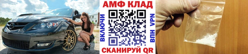 Первитин мет  Губкин 