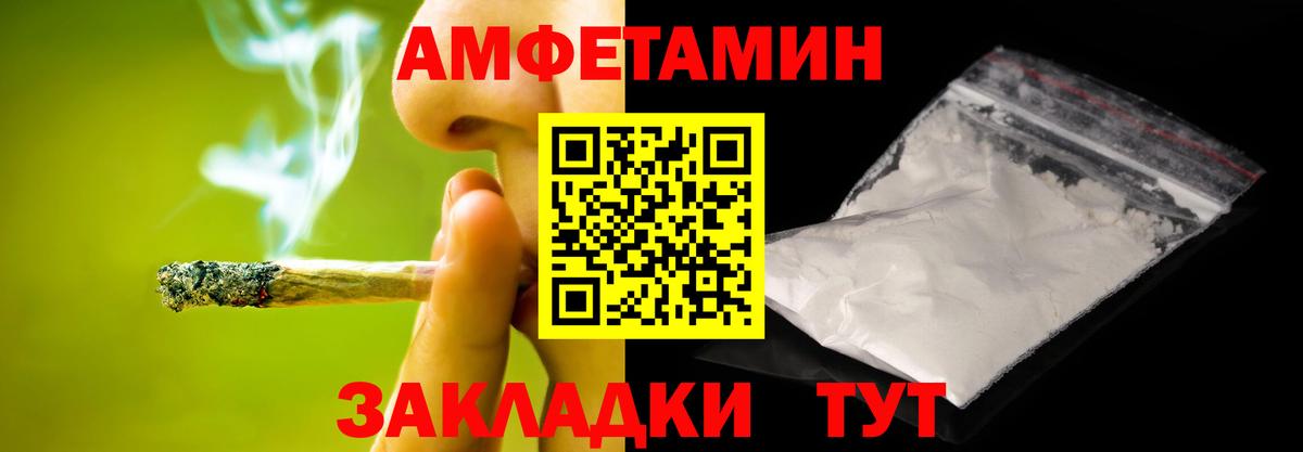 Метамфетамин витя Губкин