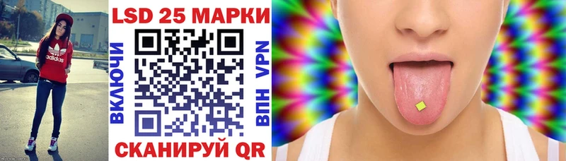 Марки NBOMe 1,5мг  Губкин 