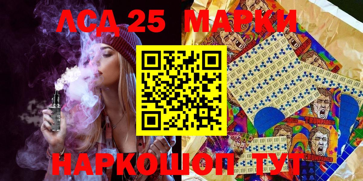 Наркотические марки 1,5мг  Наркотические марки 1,5мг  Вход с VPN  Губкин 