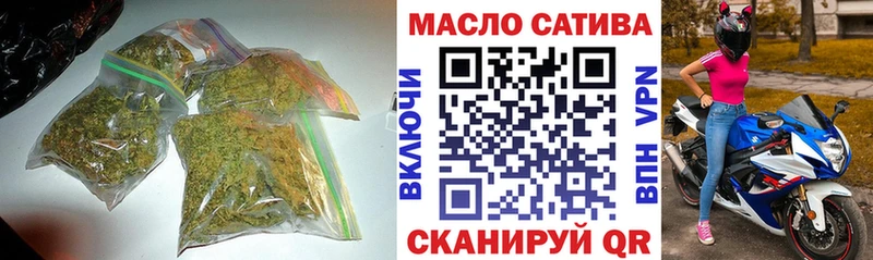 ТГК THC oil  где найти наркотики  Губкин 