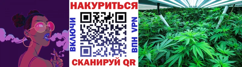 МАРИХУАНА Ganja  Губкин 